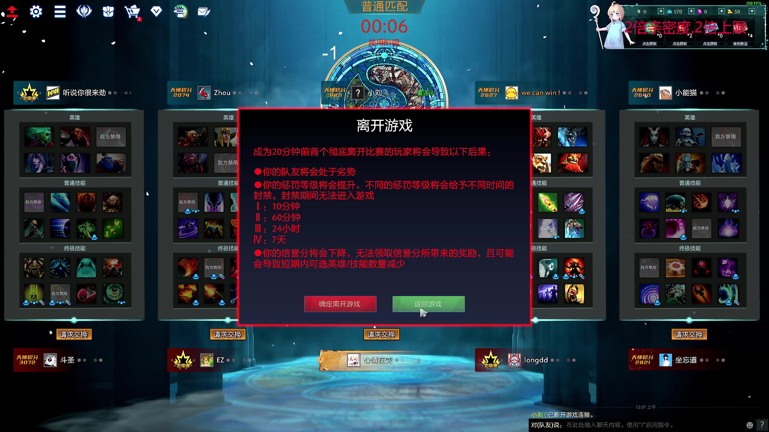 【2024-01-15 23点场】叫我老陈就好了：来这里开心就好 74960