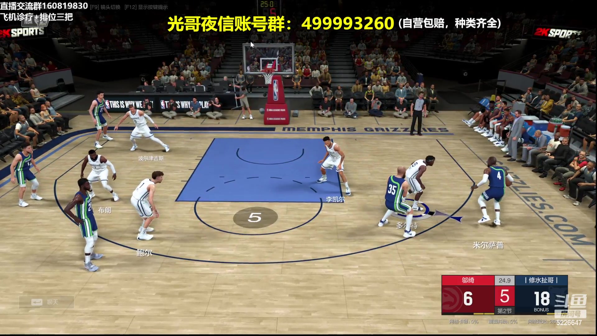 【2024-01-15 21点场】XY丶死鱼：死鱼ysy：晚上好兄弟们！！！