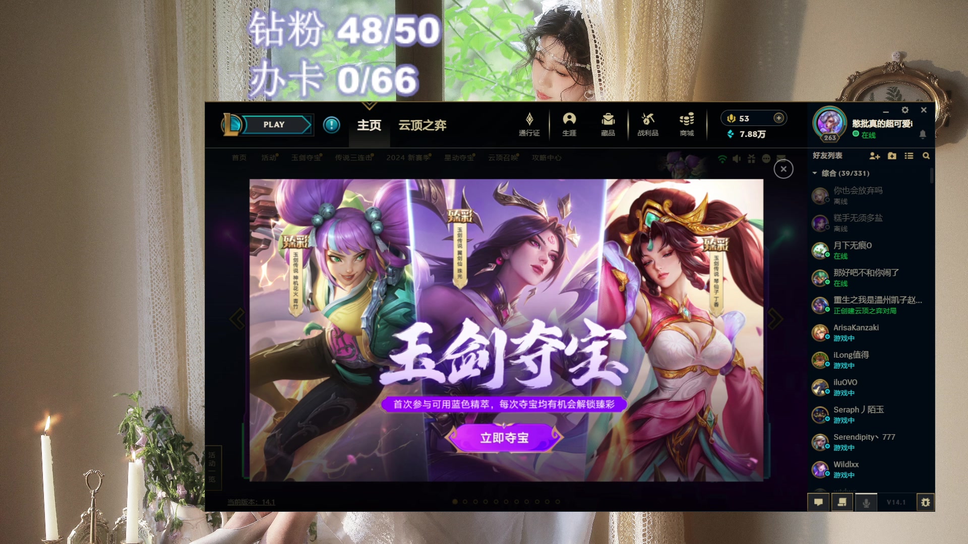 【2024-01-15 20点场】大姨是憨批沫萱QvQ：【大姨】笨猪先飞