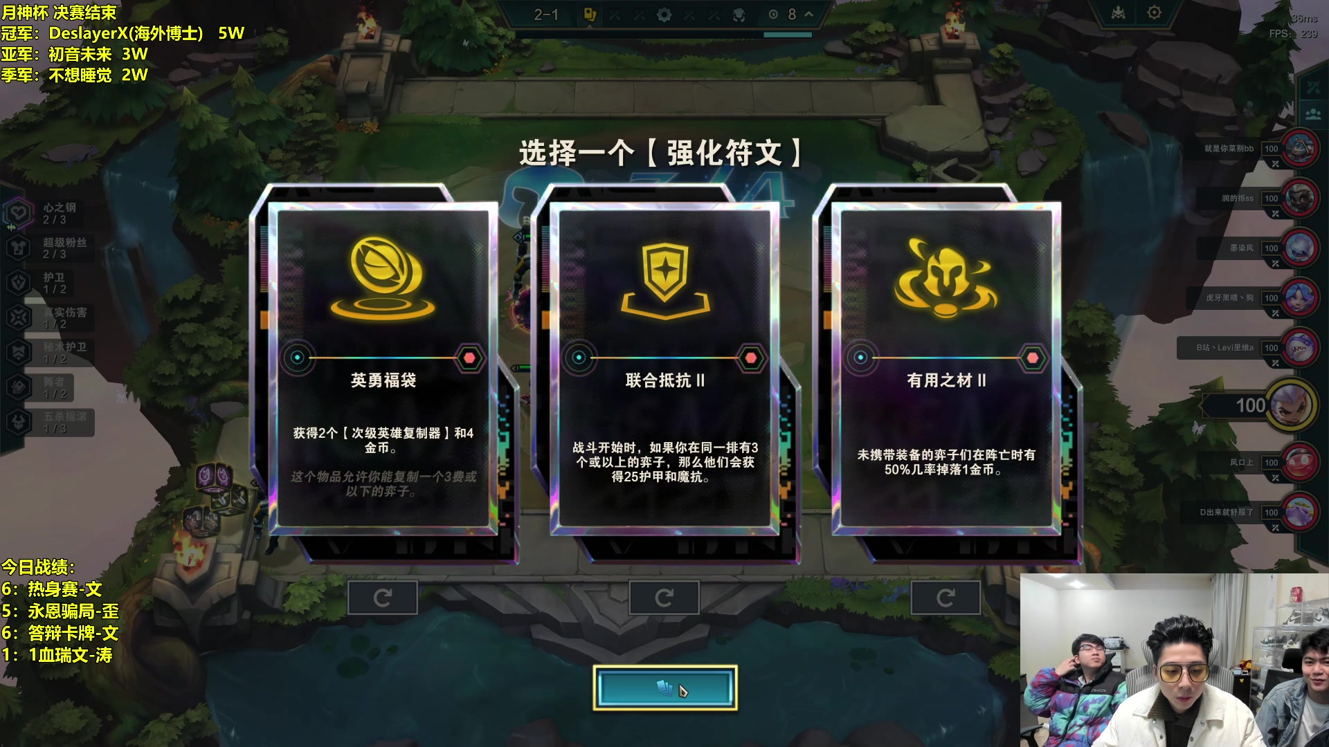 【2024-01-16 19点场】阿涛皎月Carry：中午12点开播 不见不散谢谢！