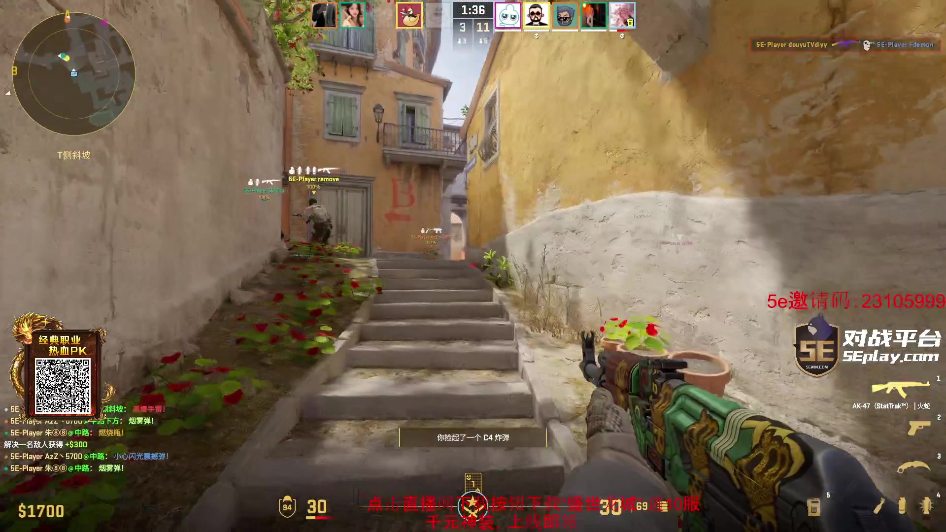 【2024-01-16 04点场】diyy刘頔：diyy:还是cs好玩！