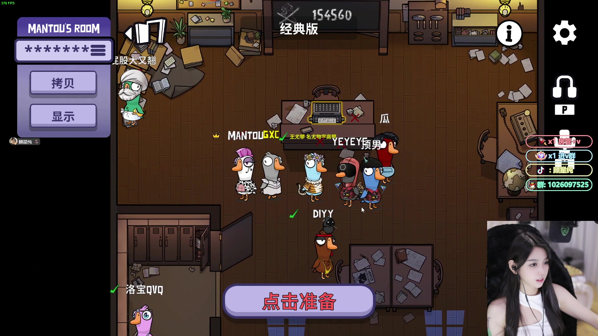 【2024-01-15 20点场】顾星纯：【亿星】今天也是温柔的一天
