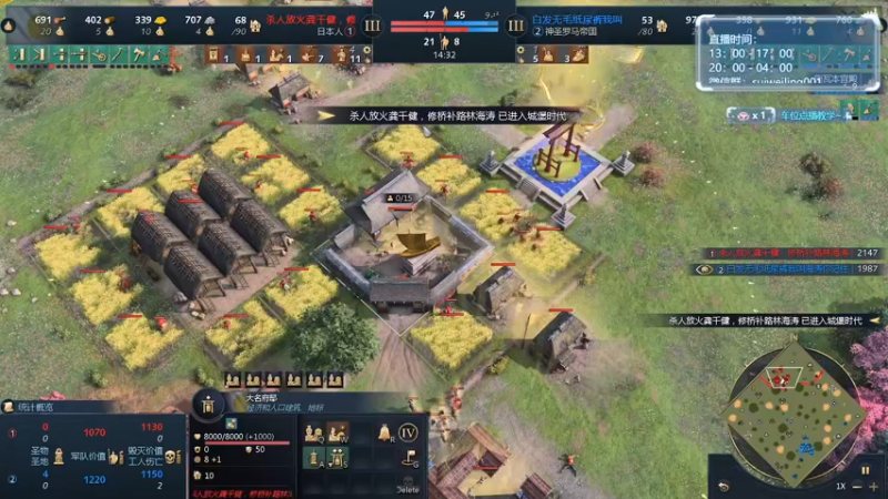 【2024-01-16 03点场】顾非池：帝国时代Ⅳ，新人好上手的RTS巨作！