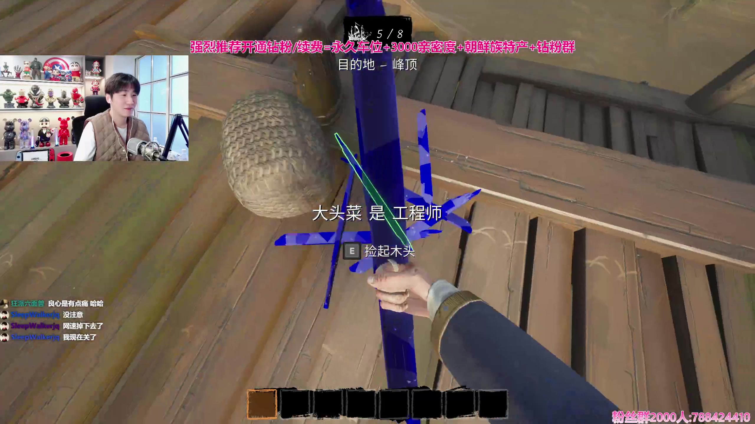 【2024-01-16 14点场】阿俊丶ll：【阿俊】斗鱼第一白给之王！