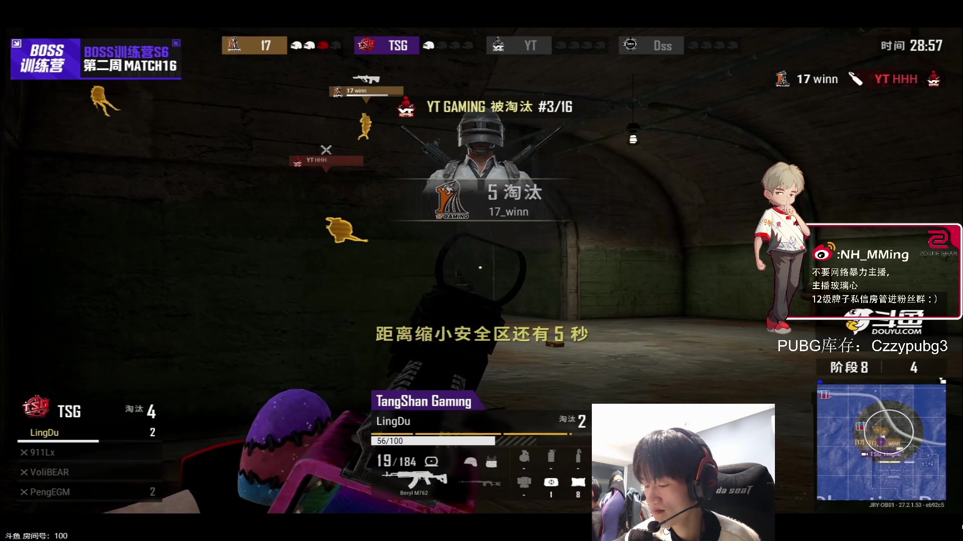 【2024-01-14 19点场】Newhappy明明：【双倍】6点boss杯！6822146