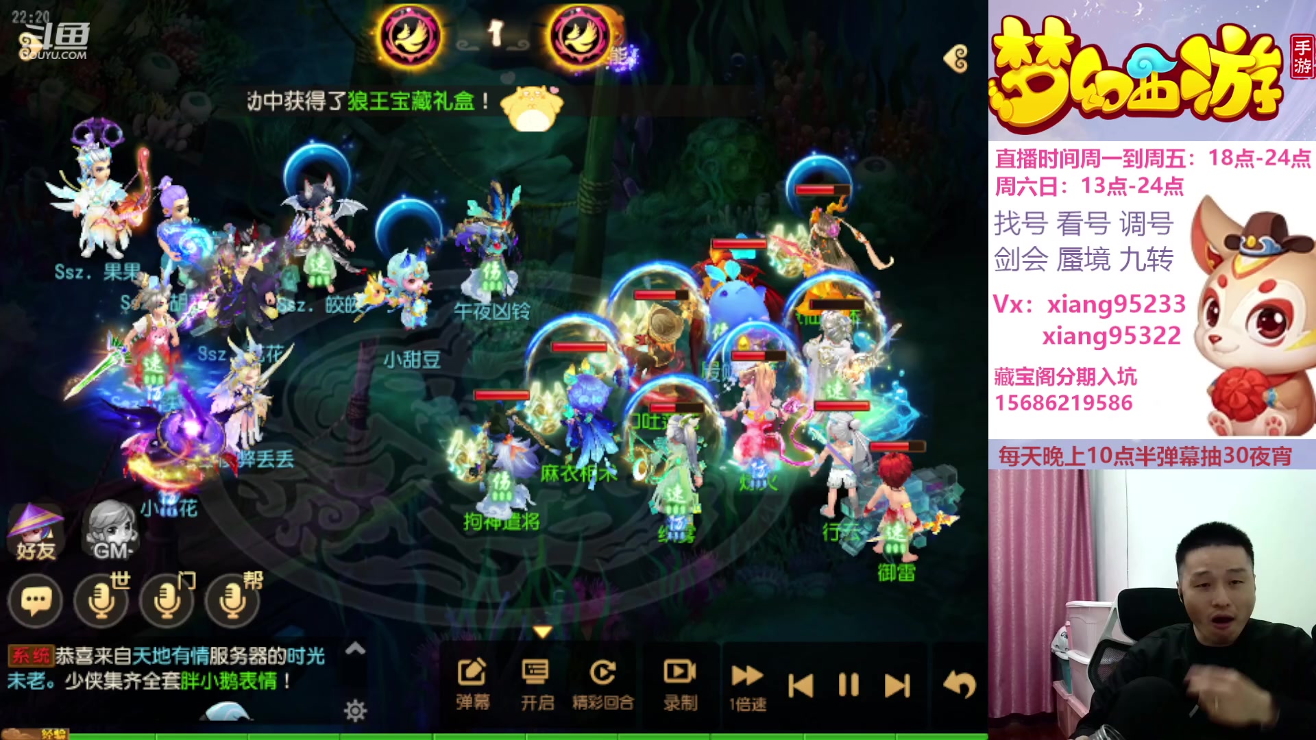 【2024-01-15 21点场】项95：新年新气项