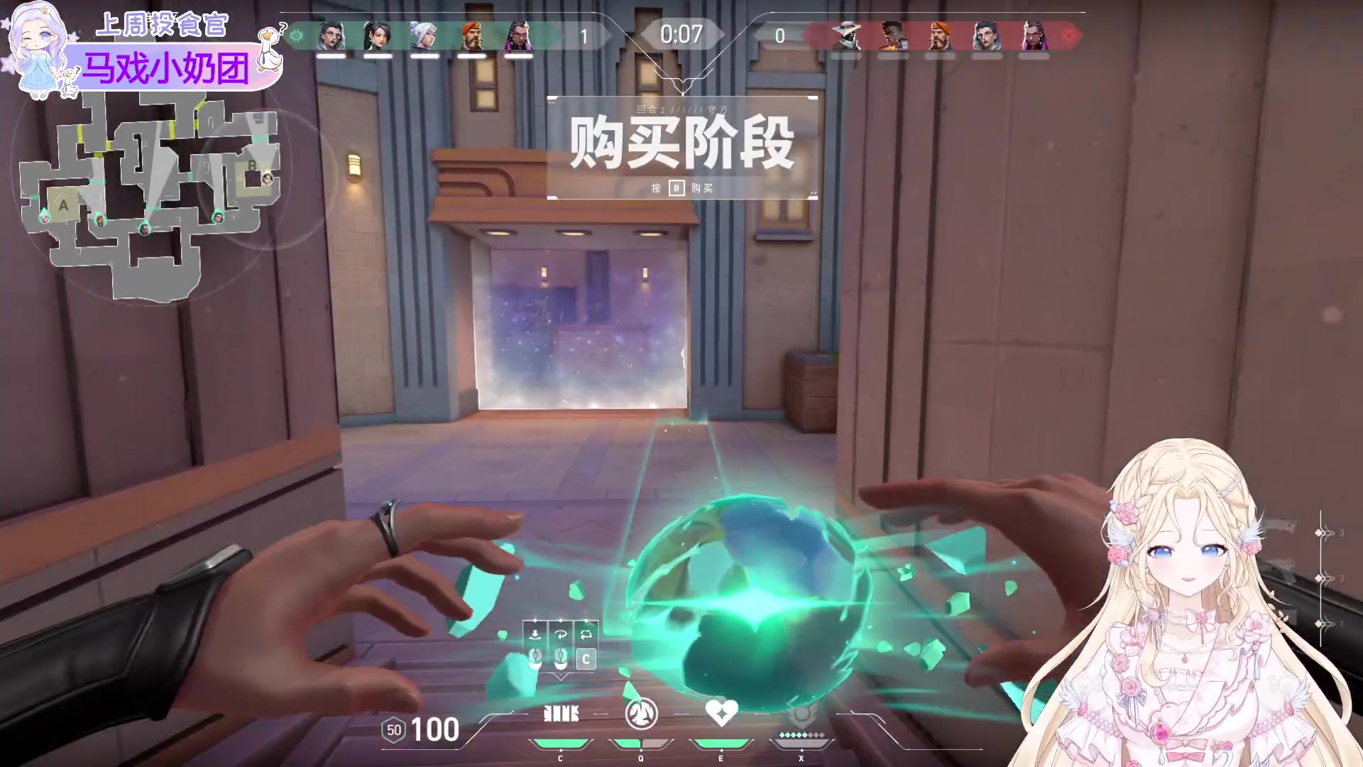 【2024-01-15 23点场】呆彤儿：【小奶团】晚上出门吃饭大概九点回
