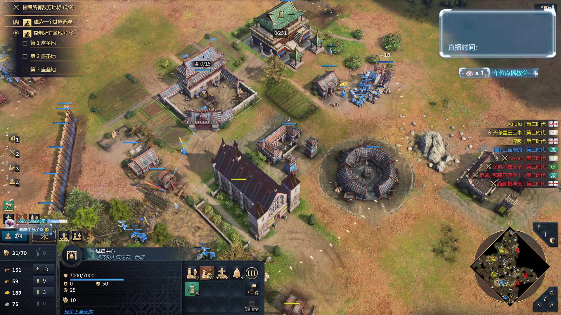 【2024-01-16 01点场】顾非池：帝国时代Ⅳ，新人好上手的RTS巨作！