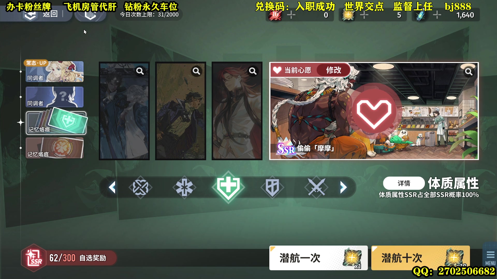 【2024-01-15 20点场】CSTG钢镚：龙晴：帮做任务  清体力