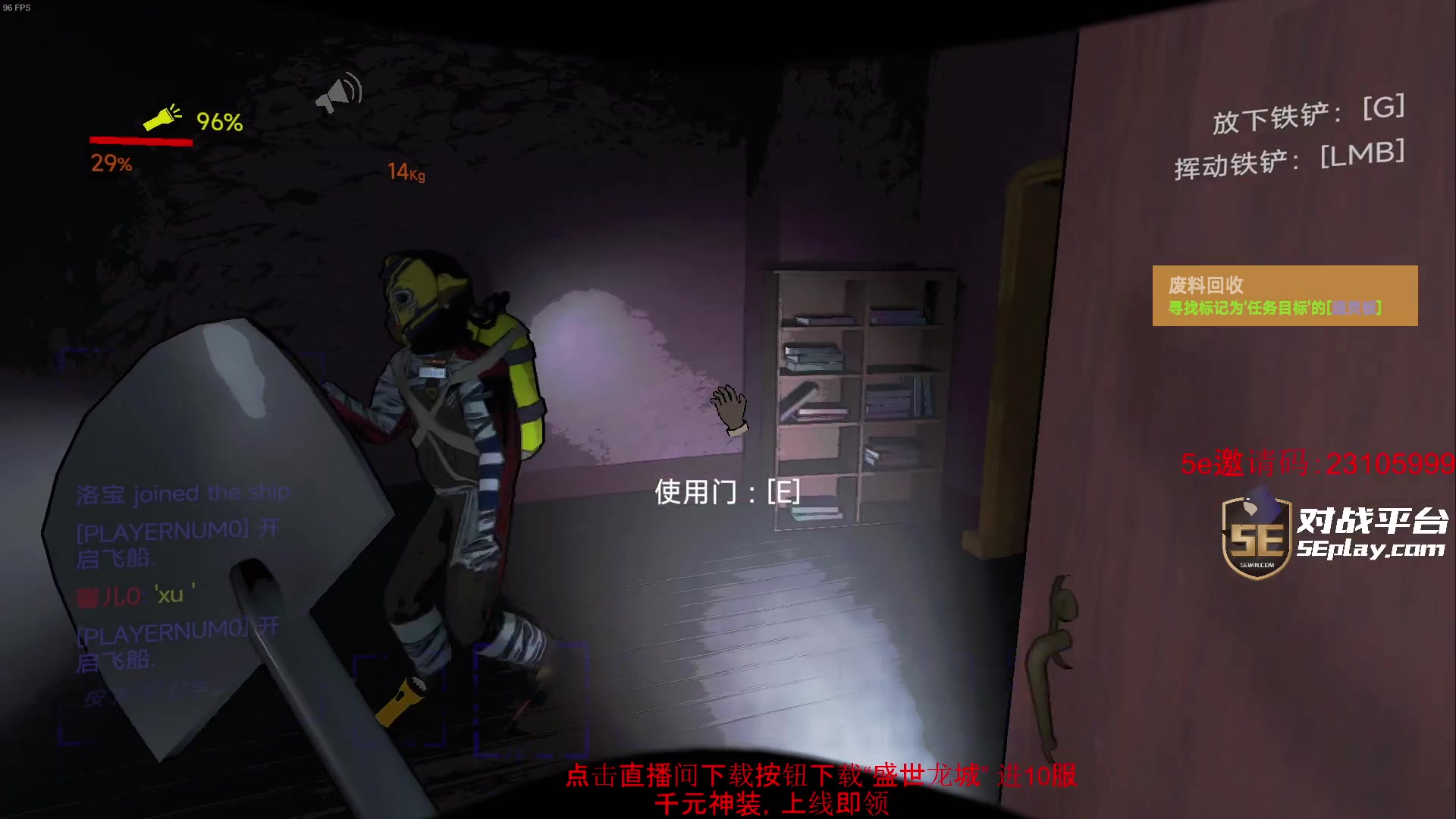 【2024-01-16 00点场】diyy刘頔：diyy:还是cs好玩！