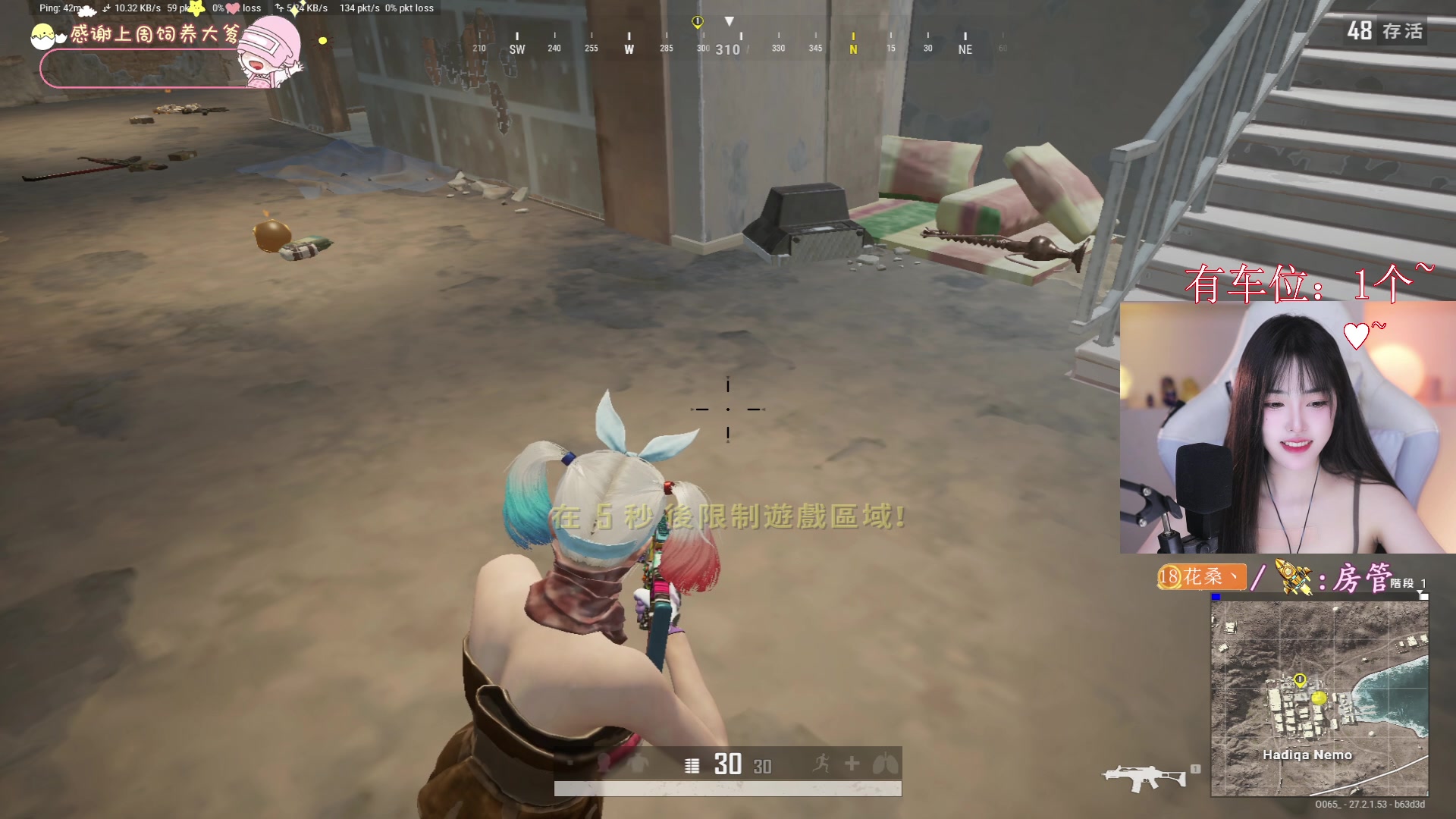 【2024-01-15 18点场】花桑丶065：【花桑】因为呀所以啊 我回来拉～