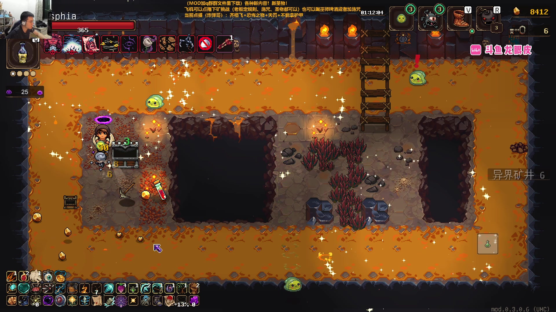 【2024-01-15 20点场】龙眼皮Lyd：2个新宝宝！下矿究极更新！《矿坑之下》