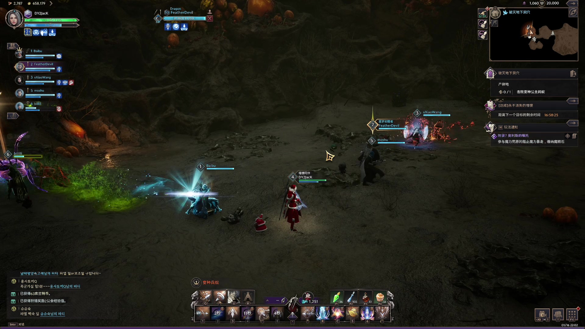 【2024-01-16 21点场】主播杰克曼：9点 PVP开始啦