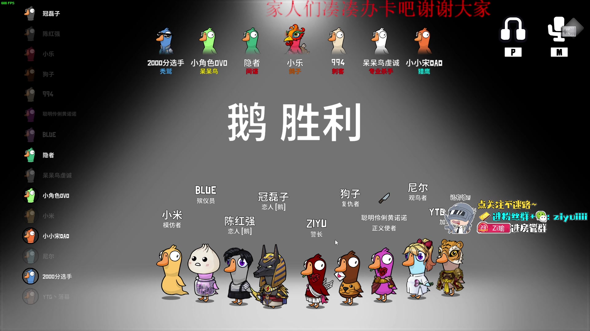 【2024-01-15 23点场】Ziyuii：家人们晚上好啊锅贴们