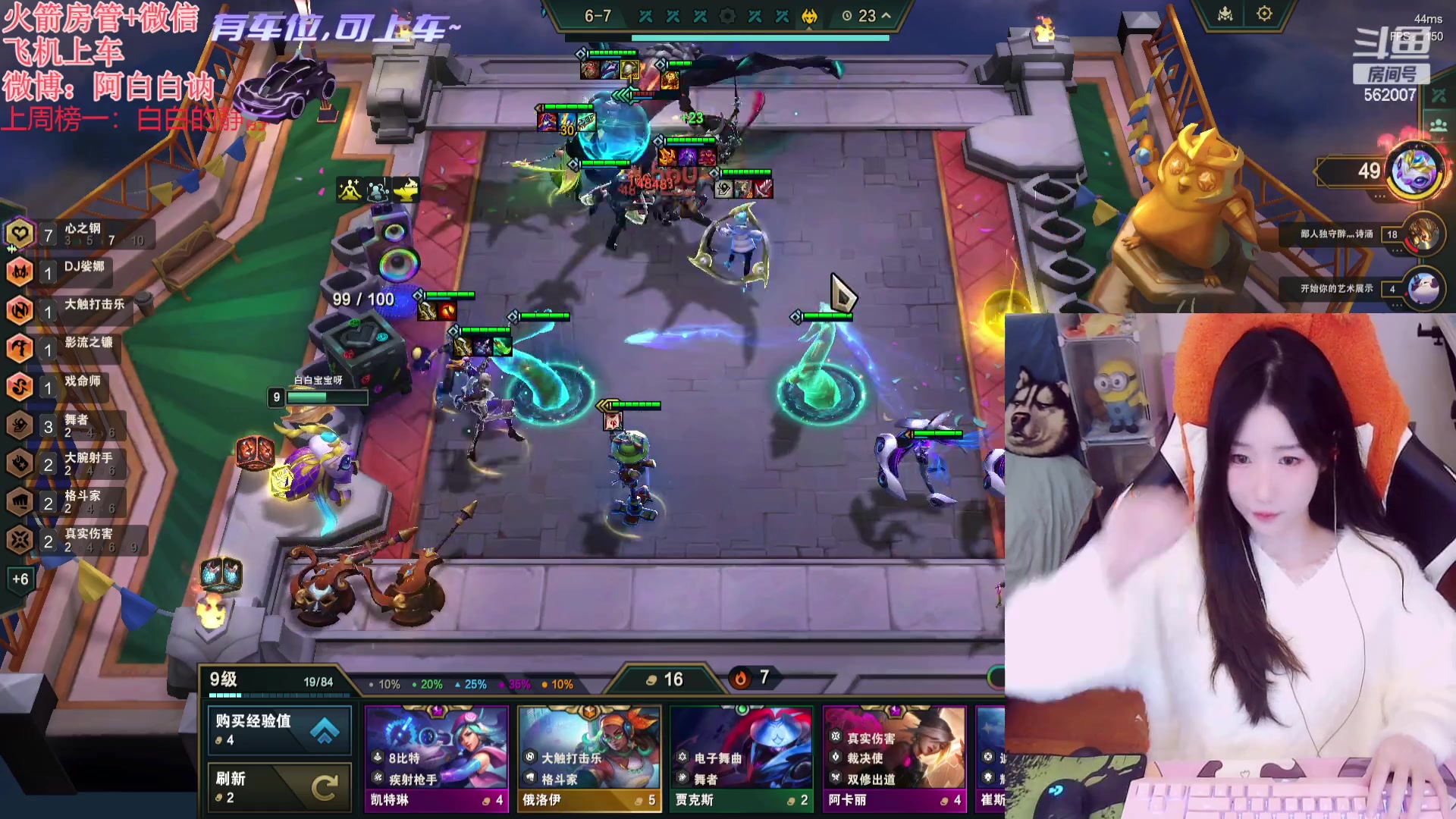 【2024-01-16 18点场】白菇凉：阿白白：风动还是心动？