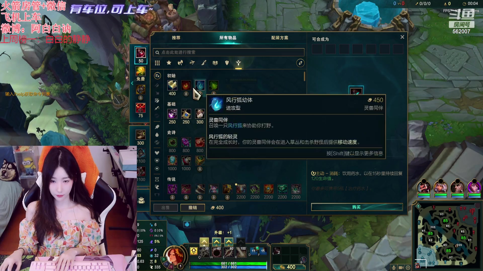 【2024-01-15 22点场】白菇凉：阿白白：风动还是心动？