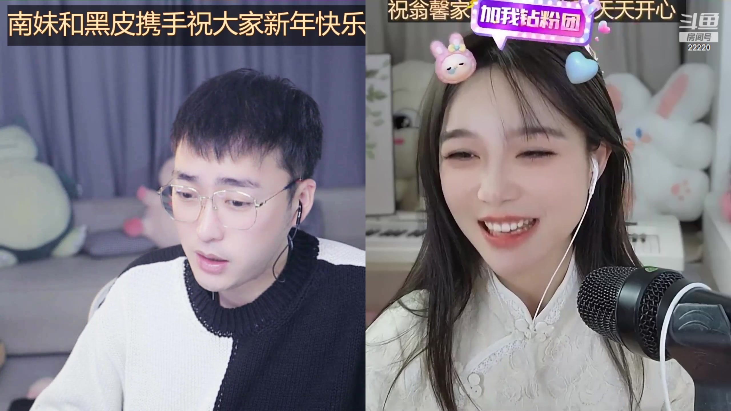 【2024-01-16 00点场】别问问就黑皮：下午三点直播～