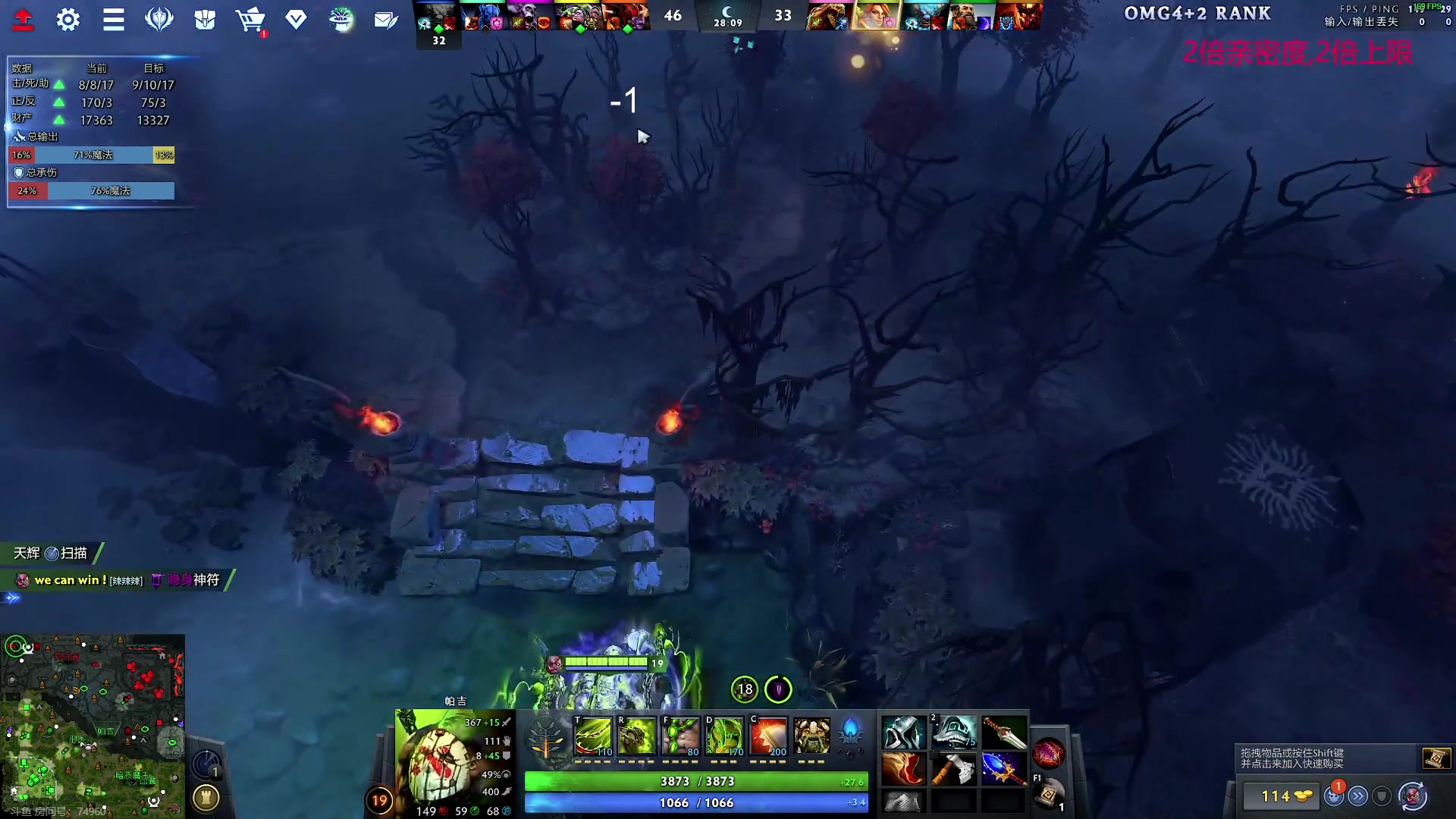 【2024-01-16 17点场】刘嘉俊Sylar1：上点分！！