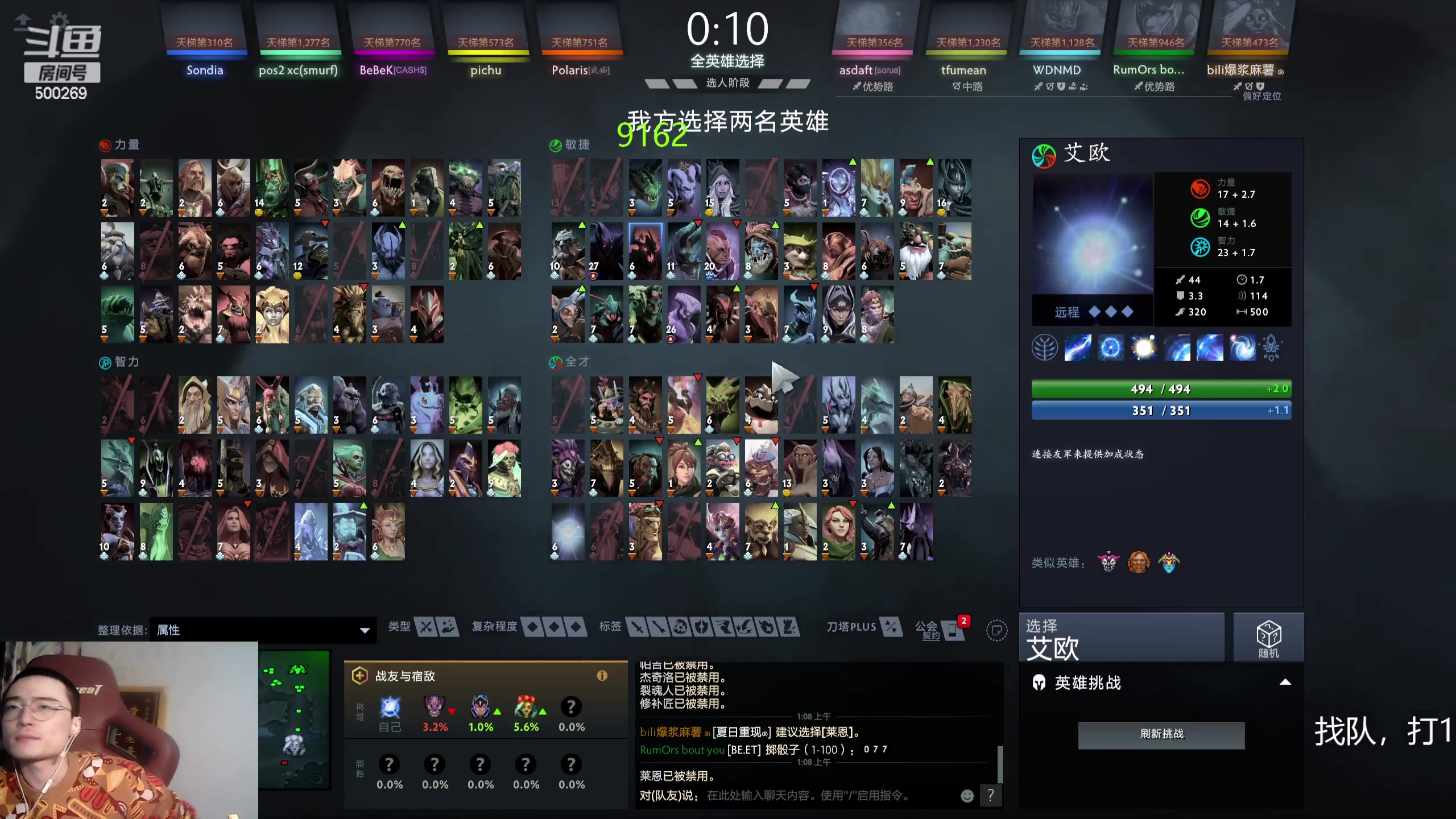 【2024-01-16 00点场】ok林仔：你懂1号位吗？