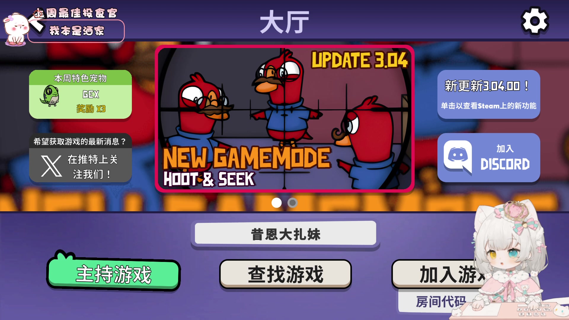 【2024-01-16 18点场】昔恩小姐姐：【小奶团】今天白银双倍亲密度哦~