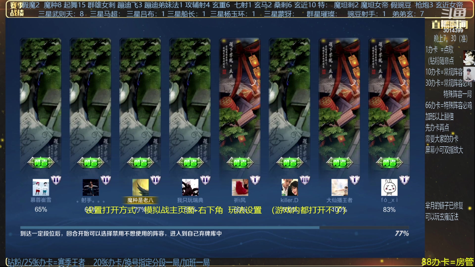 【2024-01-15 21点场】甄知棒：挑战不赢送宵夜！