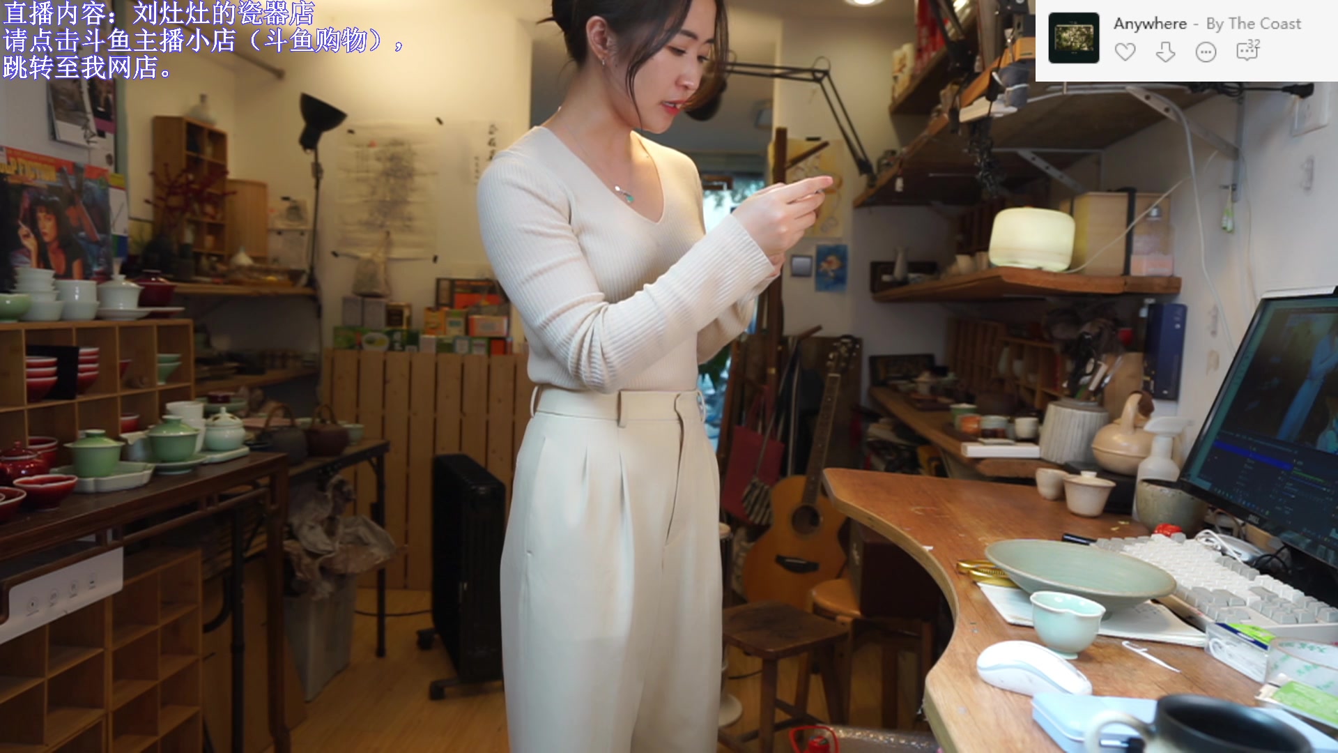 【2024-01-16 13点场】刘灶灶：刘灶灶的瓷器铺，周二晴天