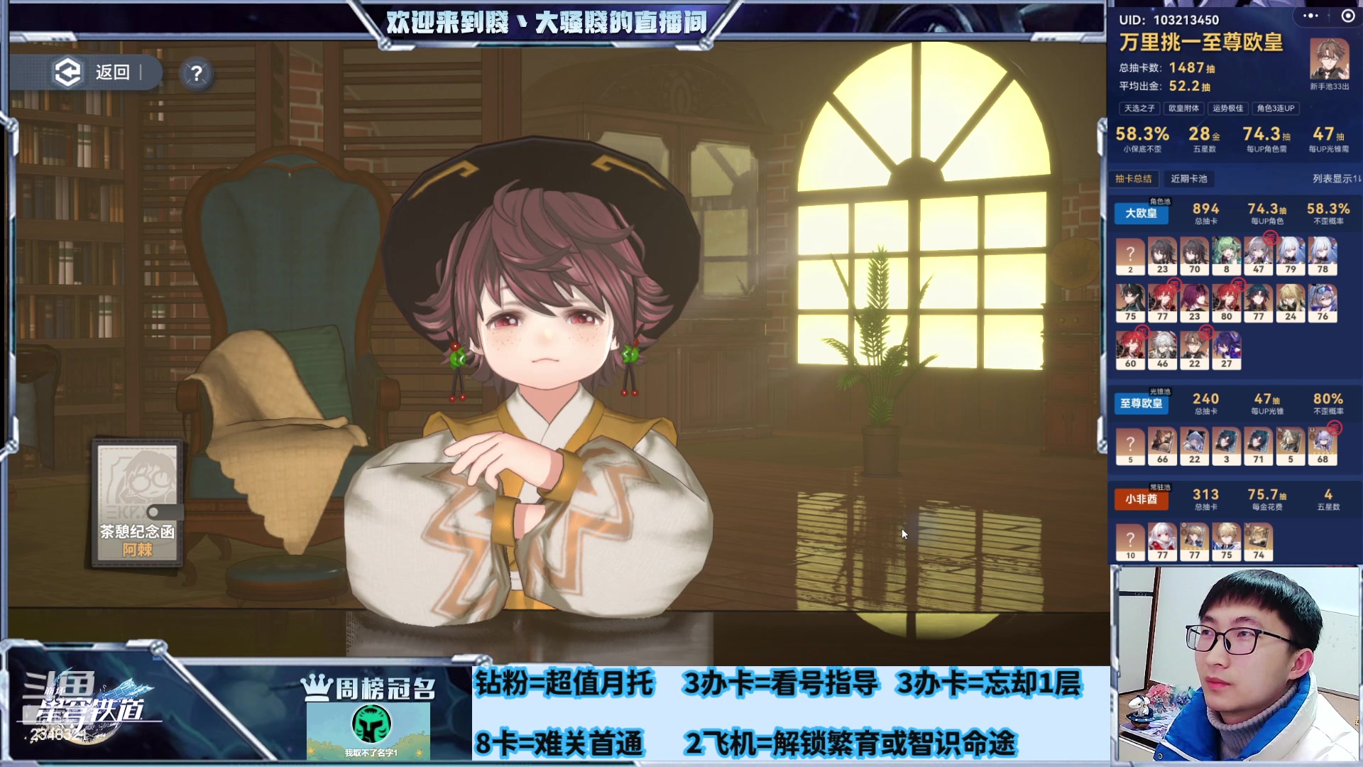 【2024-01-15 21点场】賤丶大骚賤：玩会儿白荆回廊