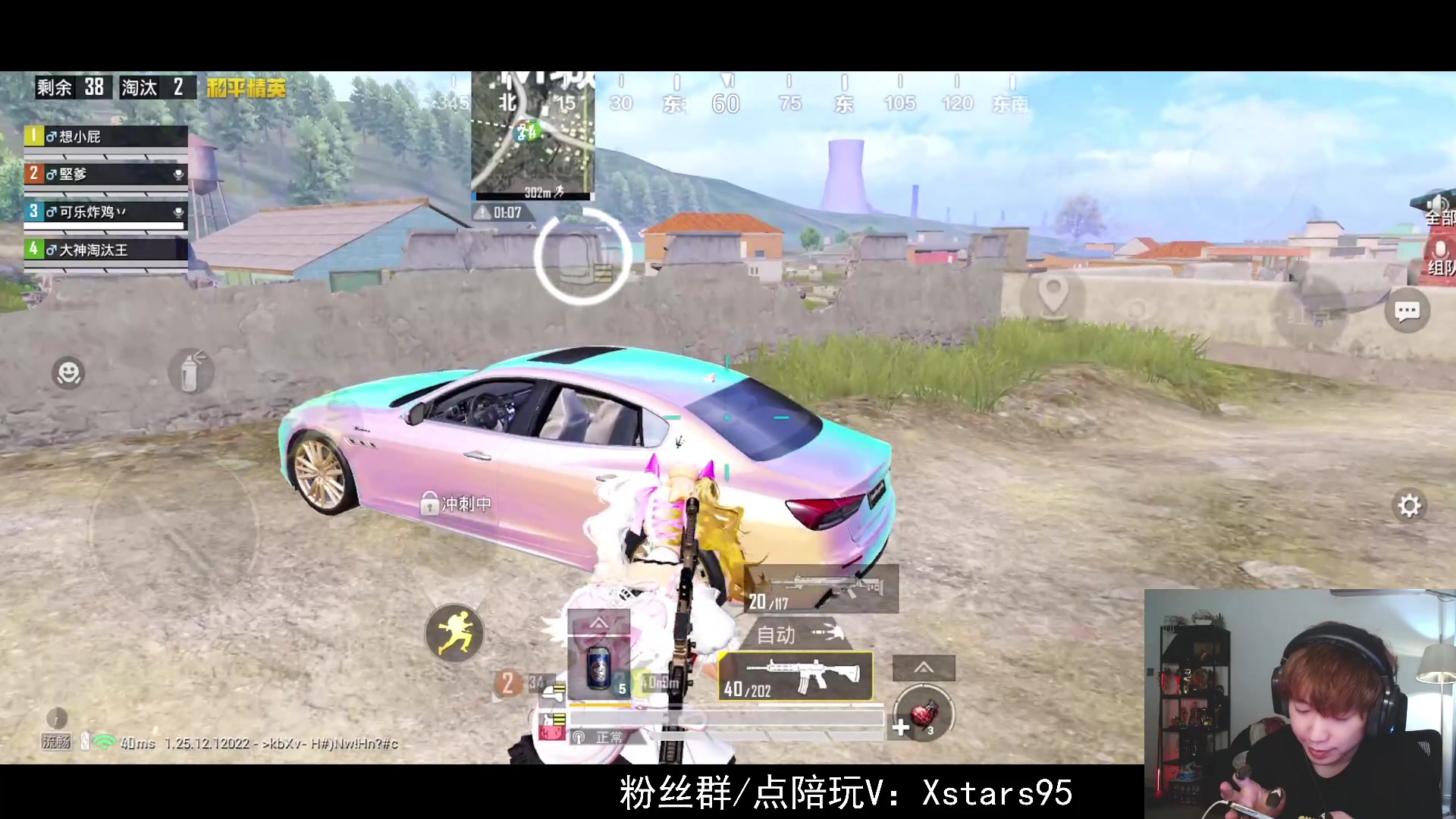 【2024-01-15 22点场】Dy花老湿：【手机荣光】