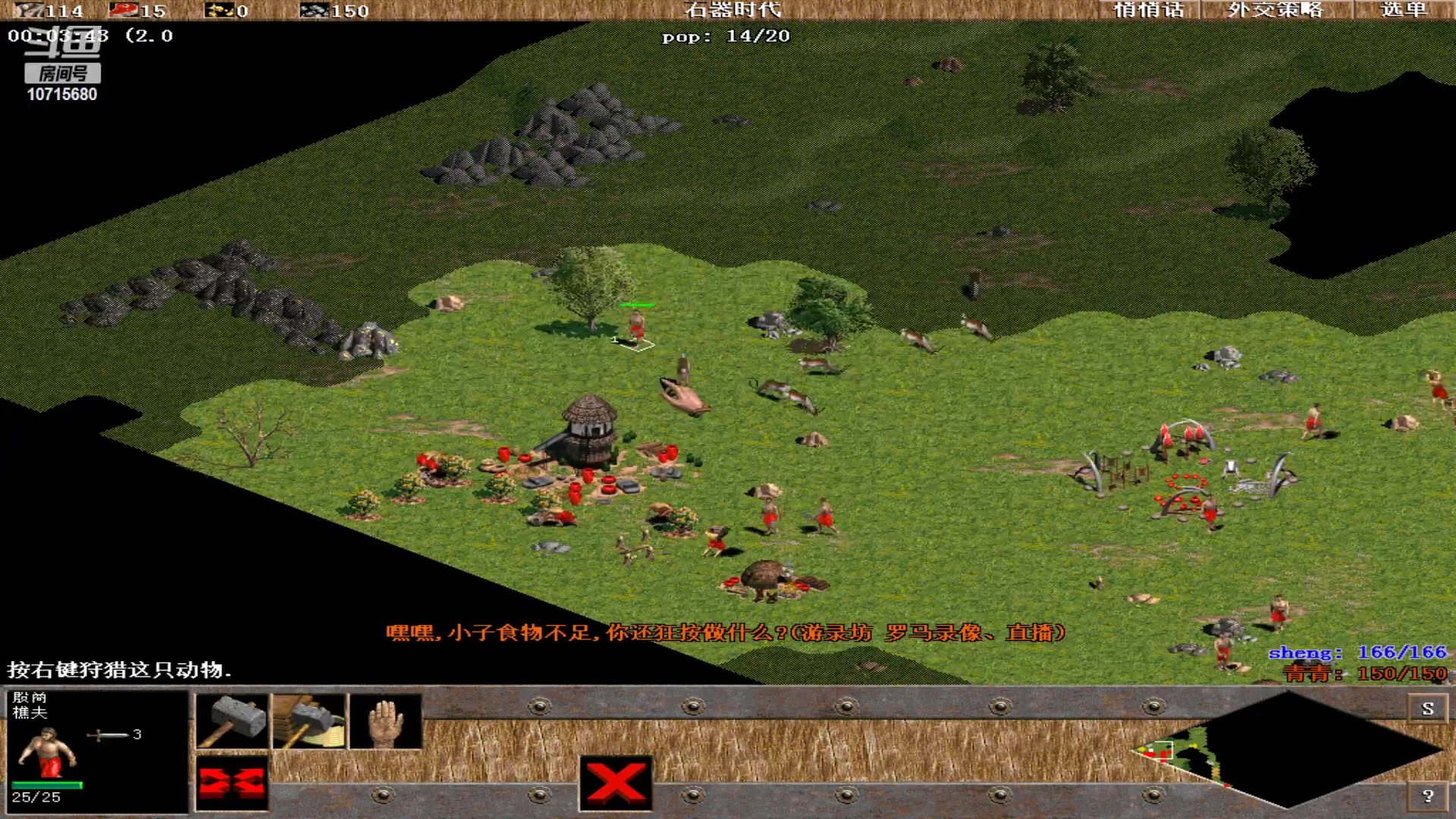 【2024-01-16 16点场】紫云同学706：青青罗马直播间