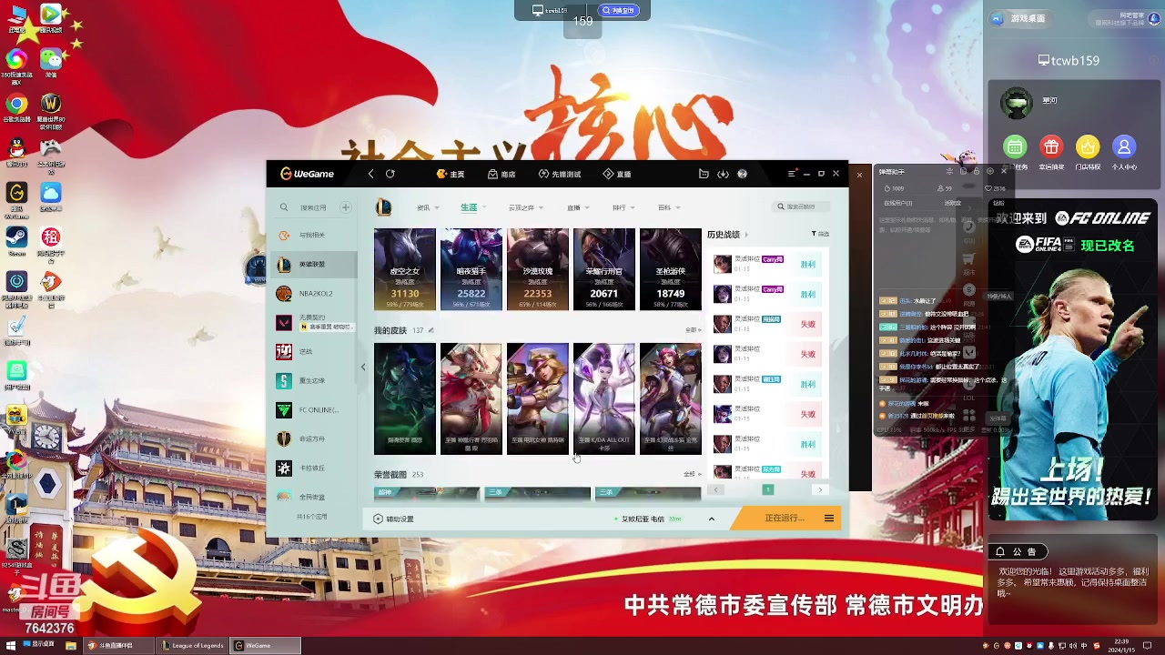 【2024-1-15 22点场】王大娘的暗恋对象:电一钻石排位 7642376