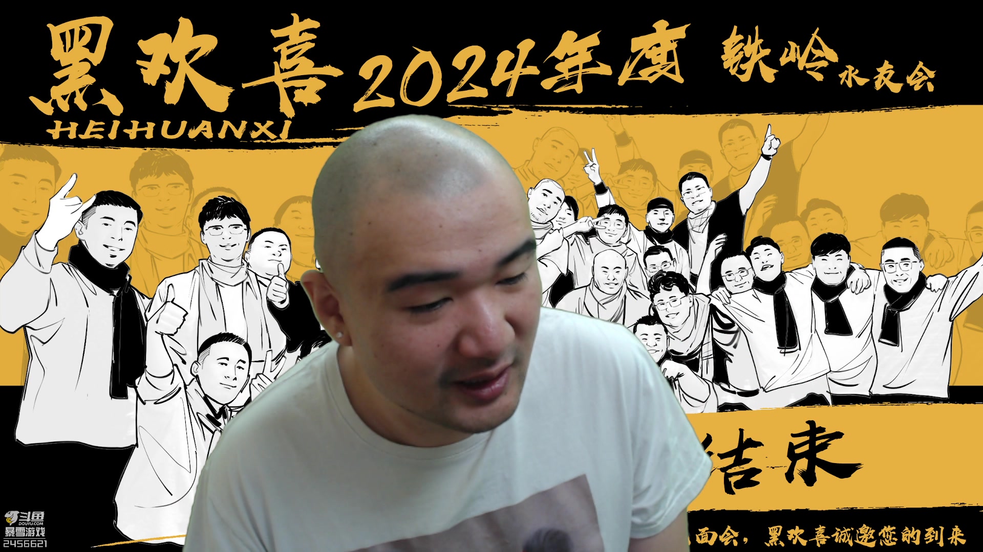 【2024-01-16 12点场】黑欢喜：我结婚戒指丢了【4倍亲密】