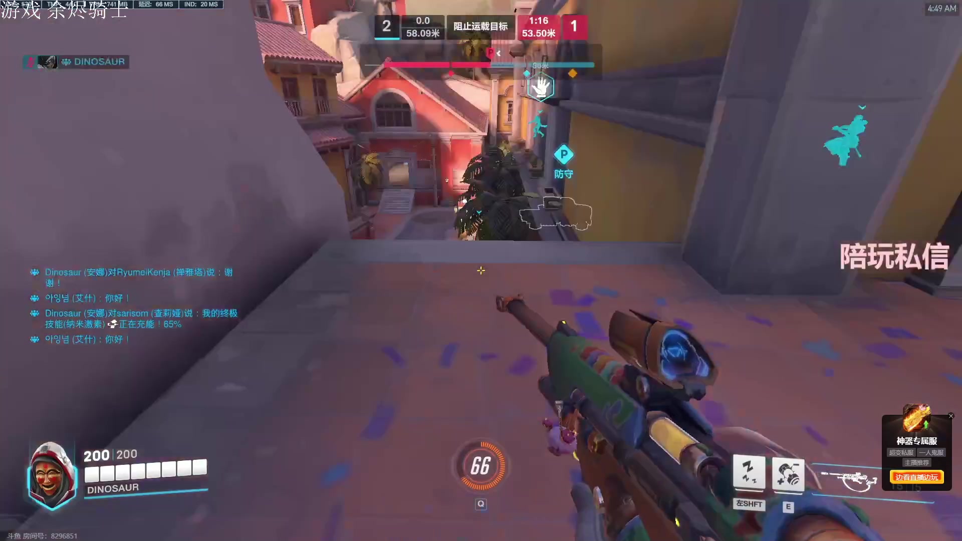 【2024-01-16 04点场】Cnzlike：新赛季 老源氏