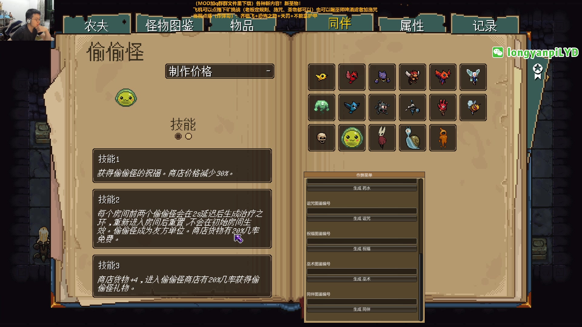 【2024-01-15 18点场】龙眼皮Lyd：2个新宝宝！下矿究极更新！《矿坑之下》