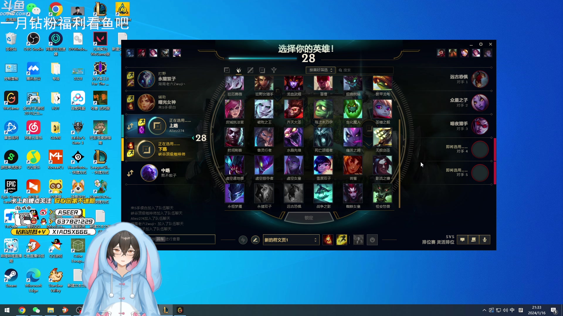 【2024-01-16 21点场】预言家lol：101之神，领先版本的理解