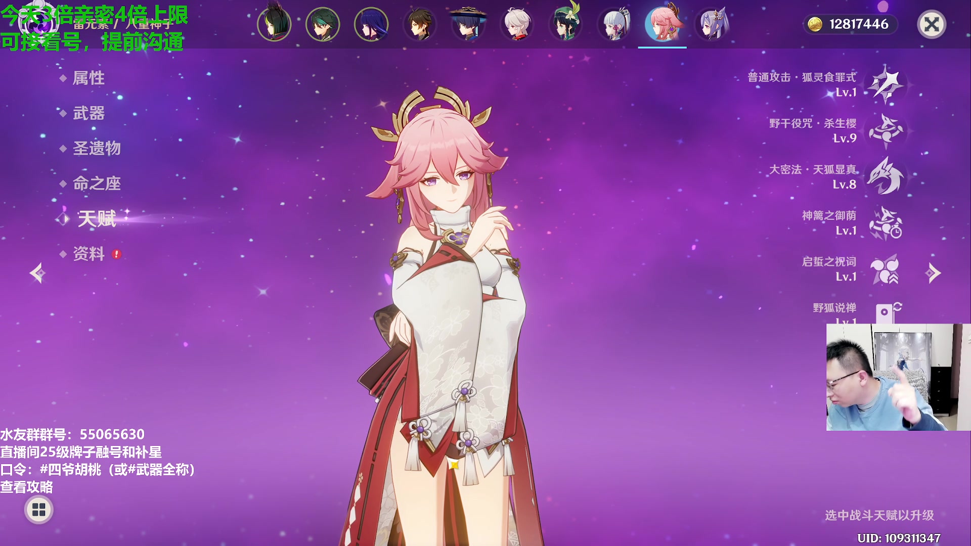 【2024-01-15 21点场】原神龙四爷：479079，快快乐乐来，干干净净走！