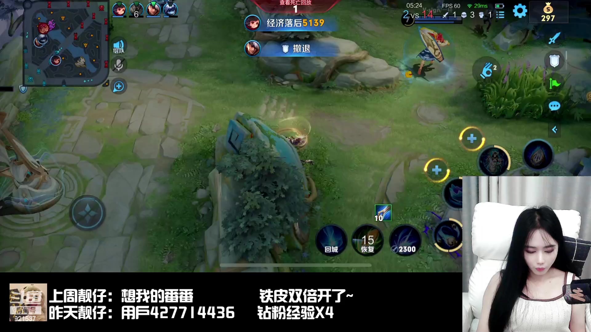 【2024-01-15 22点场】番茄1949丶：天才姬小满