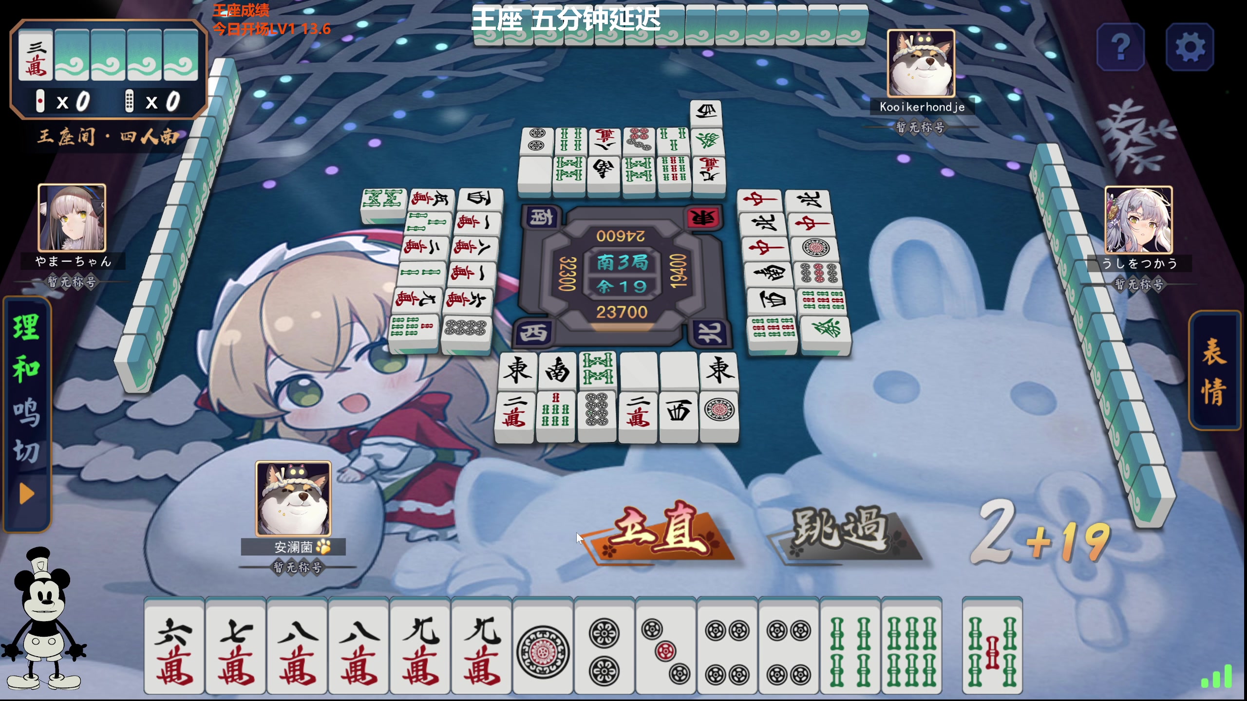 【2024-01-15 09点场】平平无奇安澜君：安澜雀魂：依旧有点咳，今天只有王座叹气环