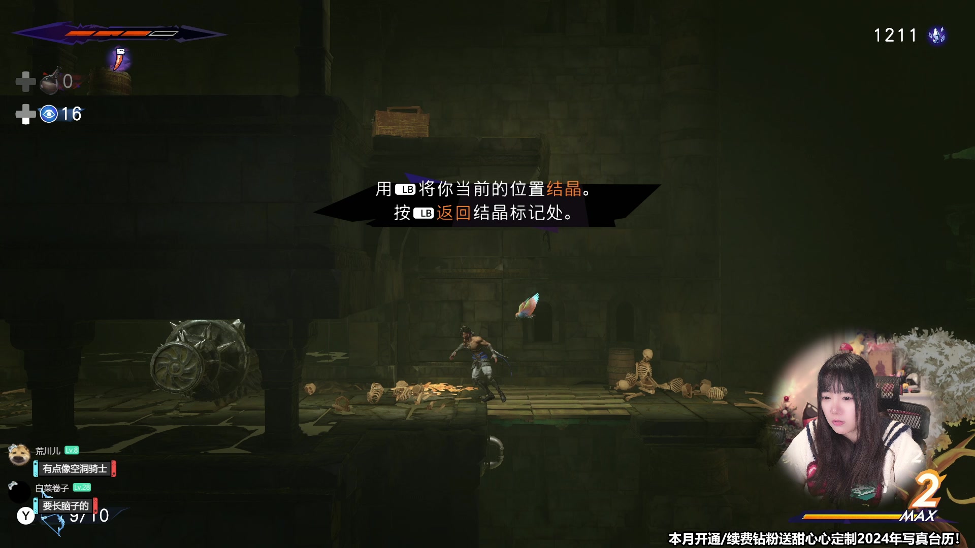 【2024-01-16 15点场】甜心战士：甜心心来啦~