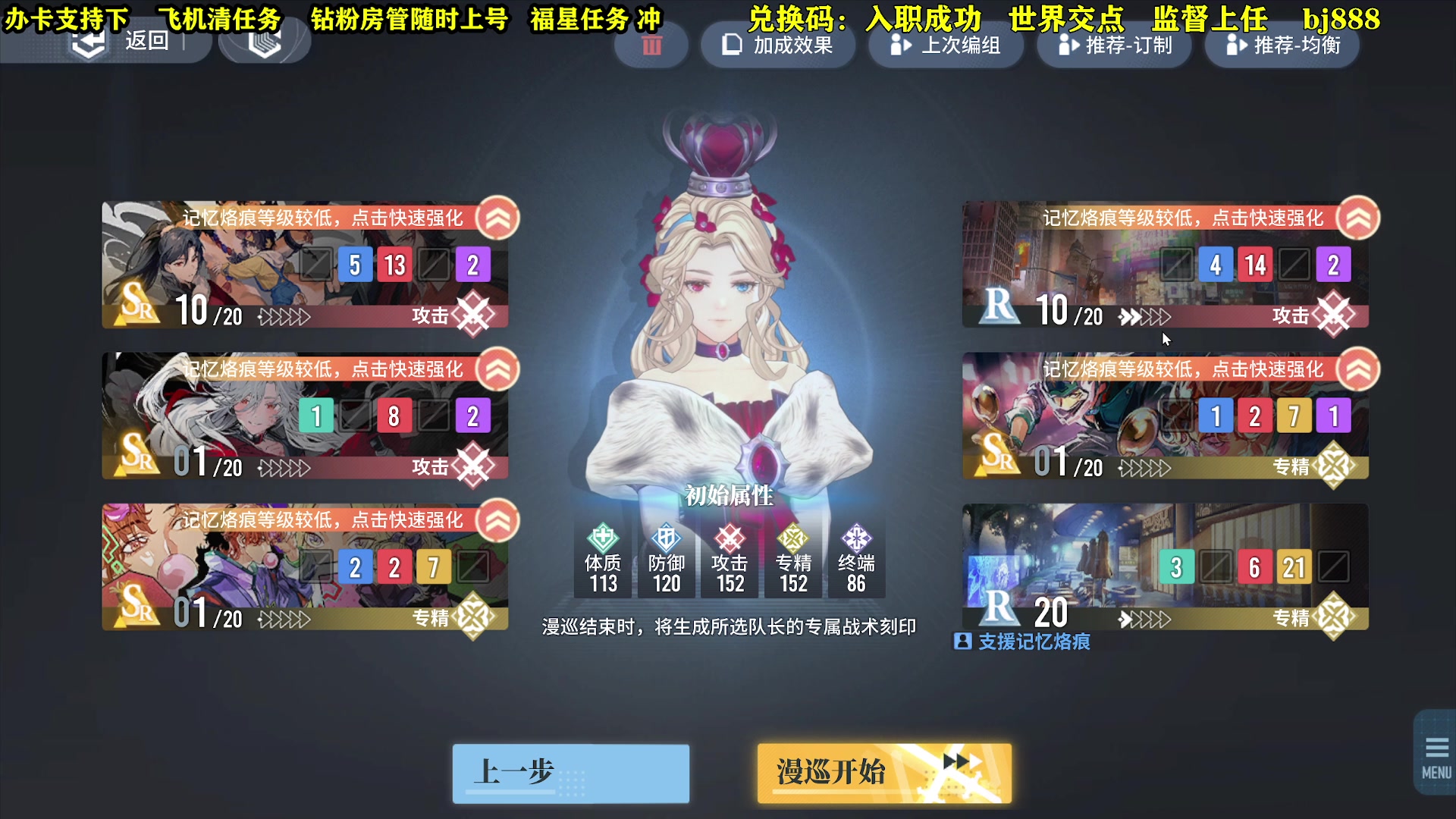 【2024-01-15 05点场】CSTG钢镚：龙晴 万金油 水霜冻到死