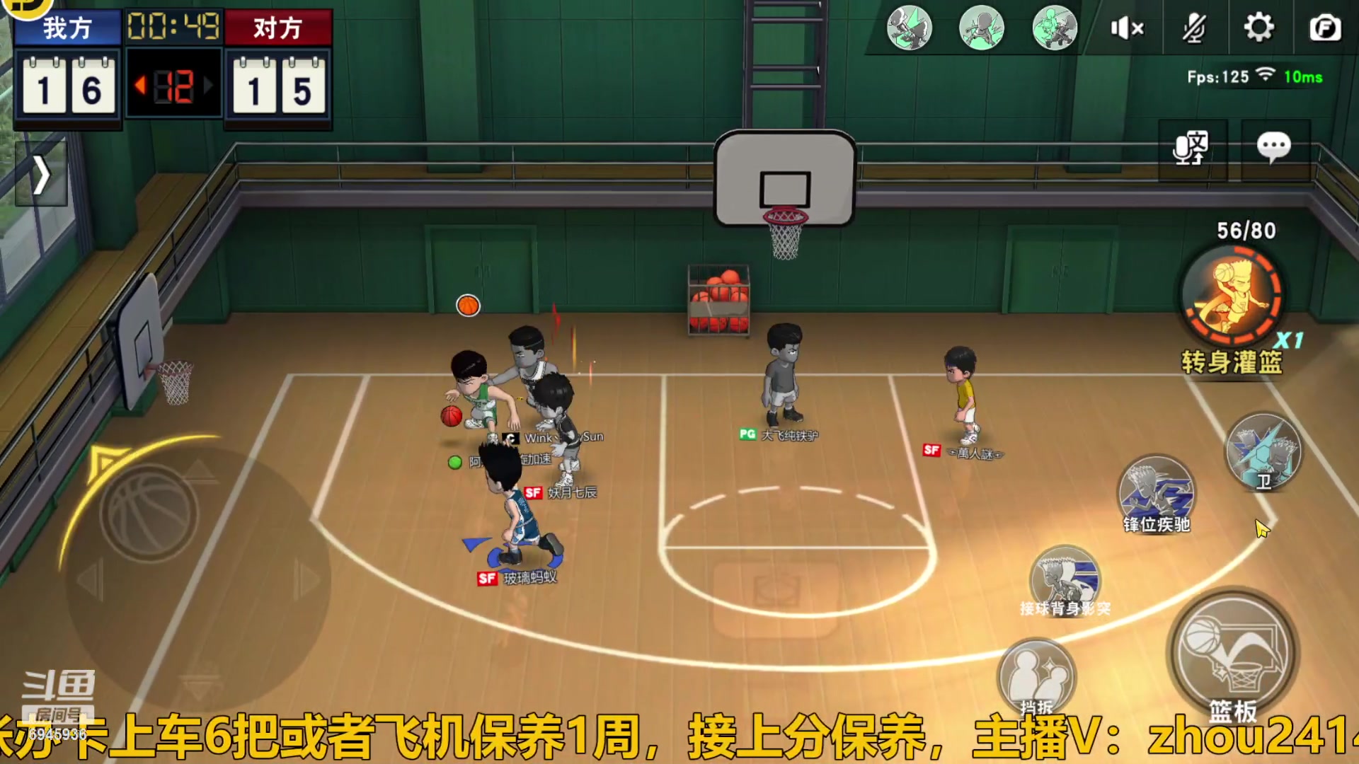 【2024-01-14 22点场】技术帝1：主播特技：6个0！技术帝！