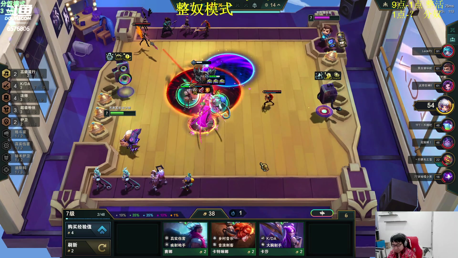 【2024-01-16 17点场】福星哥呀：王者局整活！！！！！