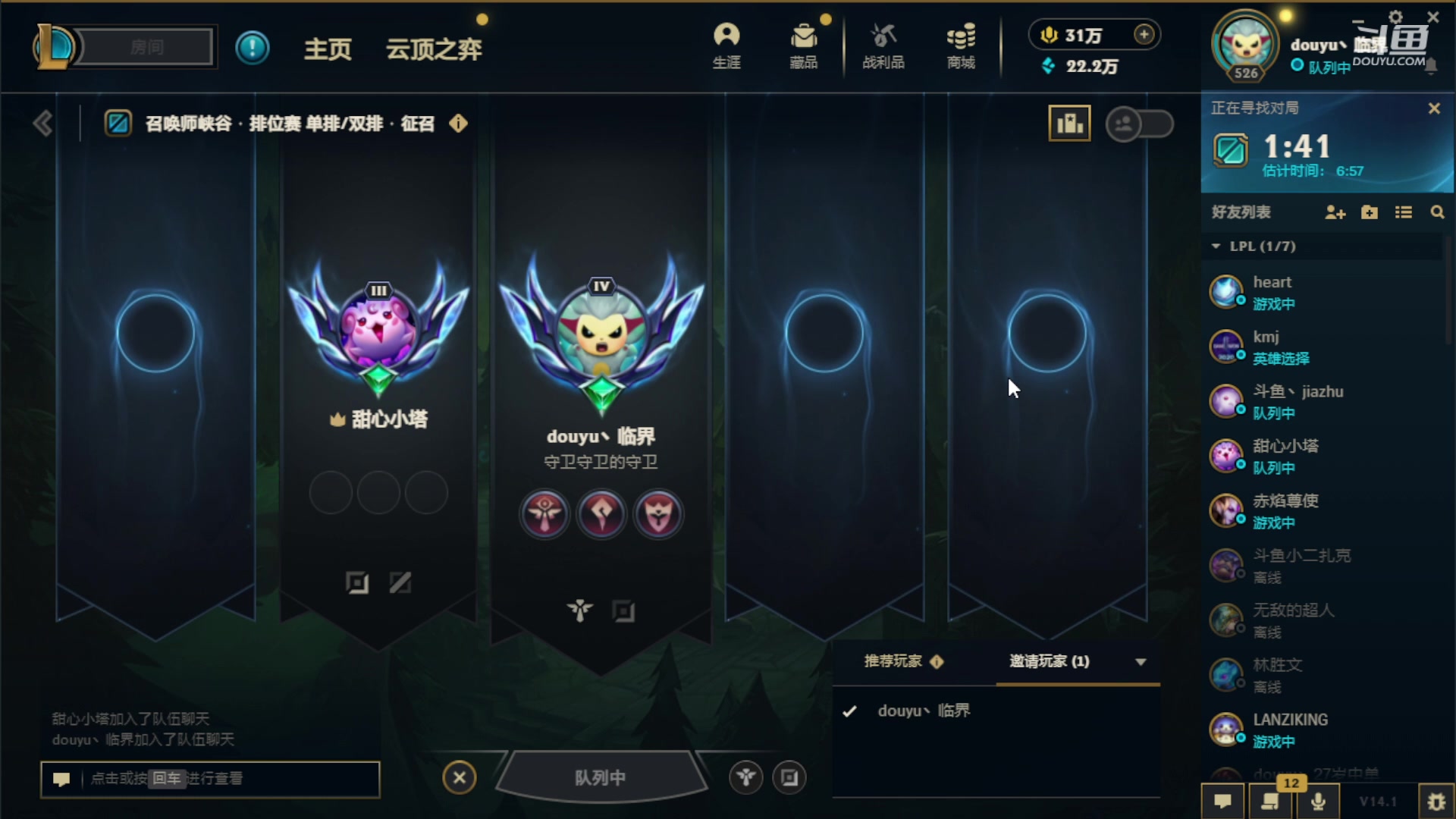 【2024-01-16 15点场】临界：临界：认真 努力 自律