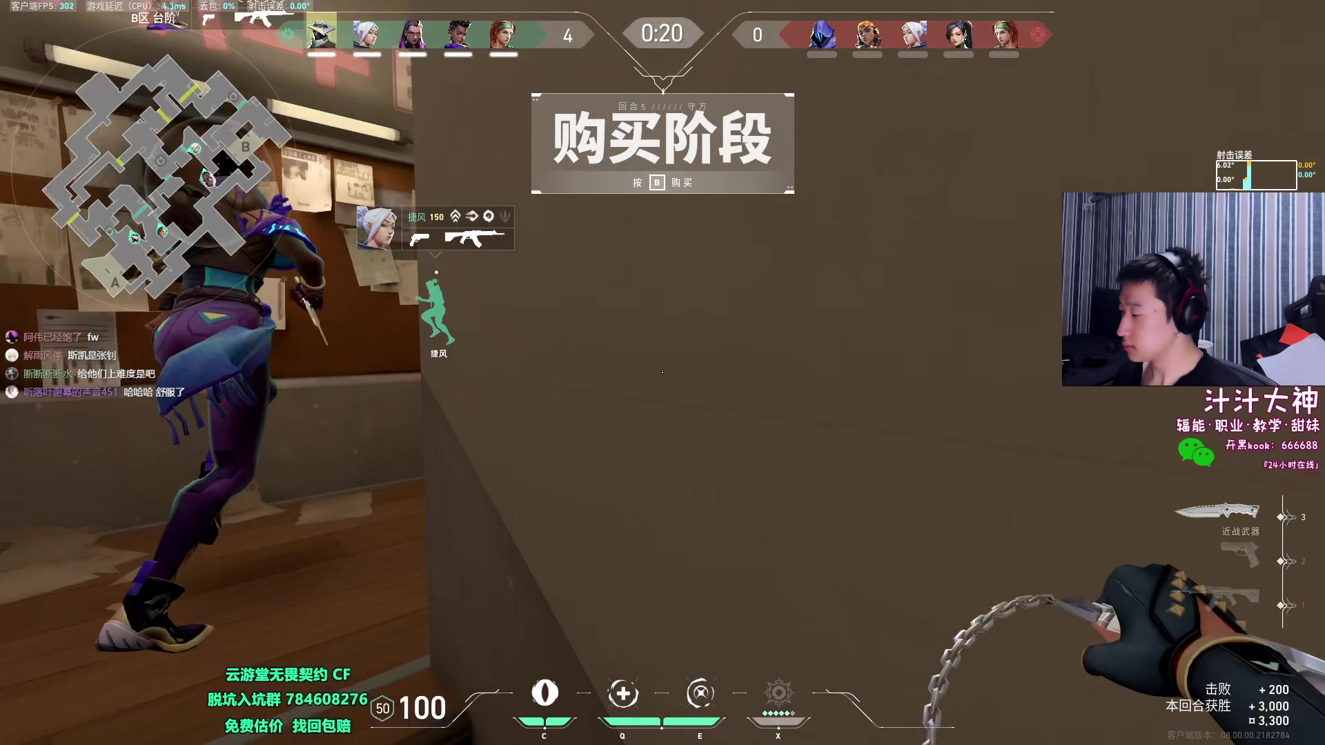 【2024-01-16 00点场】EQ118：今天很狂热