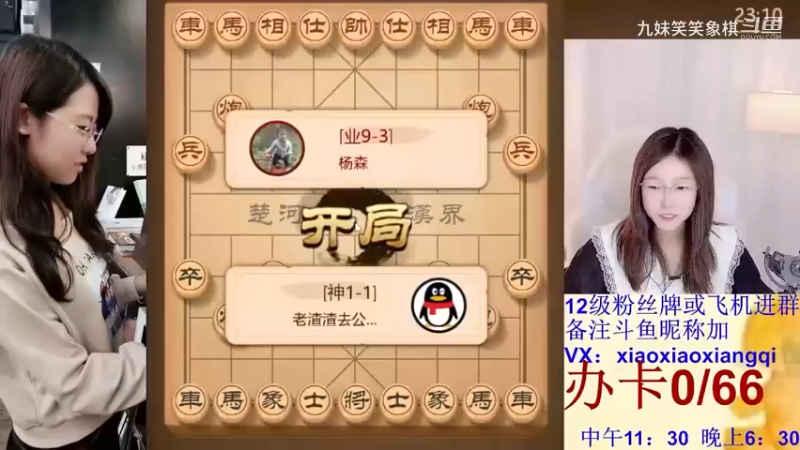 棋逢对手，将遇良才！精彩过招，不相上下，痛快痛快！