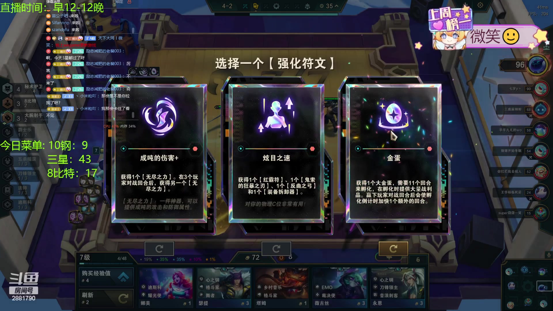 【2024-01-15 22点场】天下大同丨晴天：晴天：江湖人称钢比特