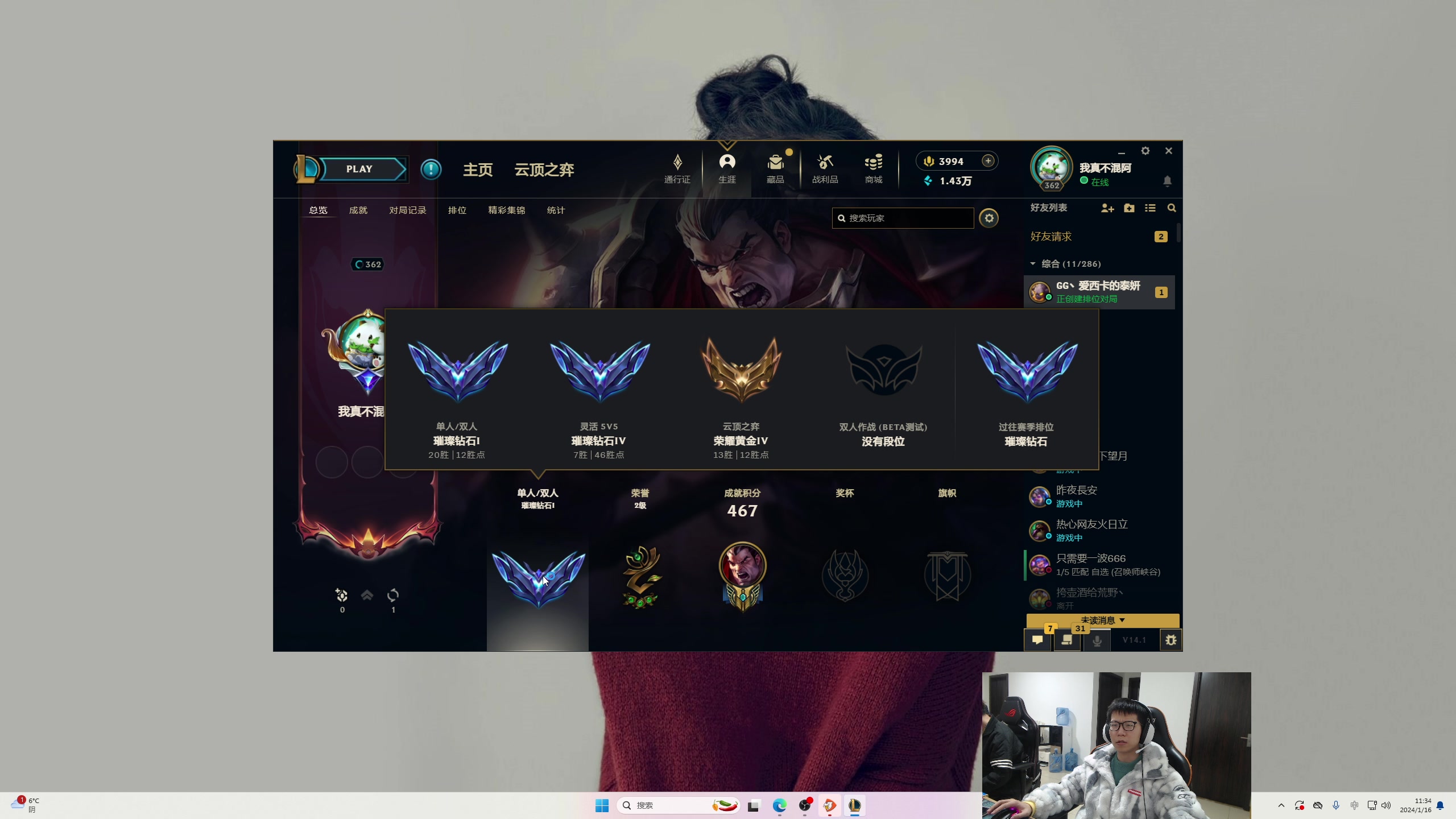 【2024-01-16 10点场】余小C真的很强：余小C：鱼人老师新版本老头读报