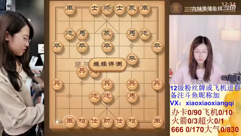 笑笑凶狠毒辣的《担子炮》业九全线被压制，铁门栓，双车挫，业九一命呜呼！
