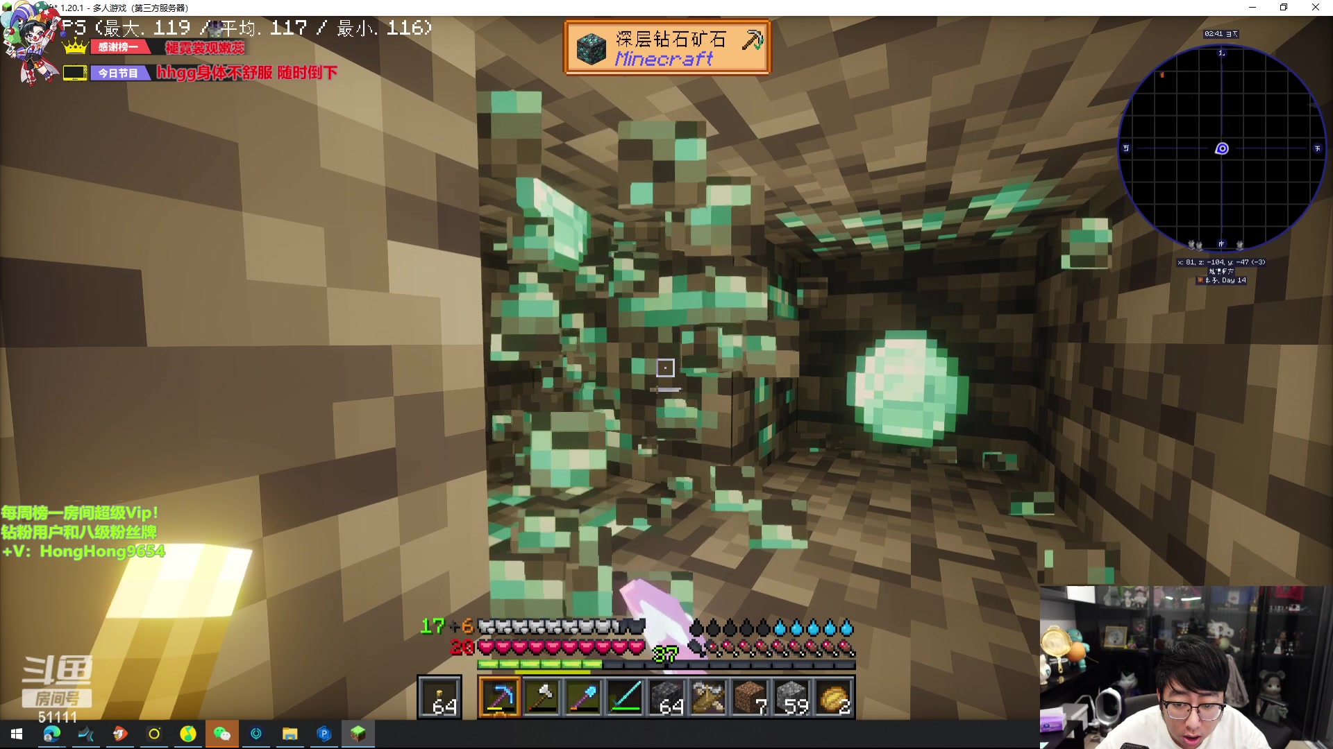 【2024-01-15 16点场】轰轰仔：轰轰：每天下午两点不见不散！