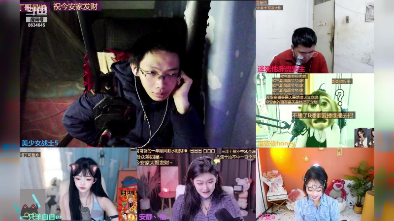 【2024-01-16 02点场】美少女战士5：一百万人正在观看的身残志坚主播