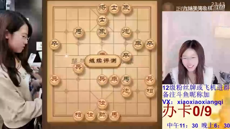 礼之用，和为贵。两大高手精彩过招17式握手言和！